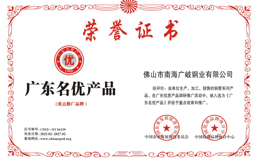 荣誉证书2