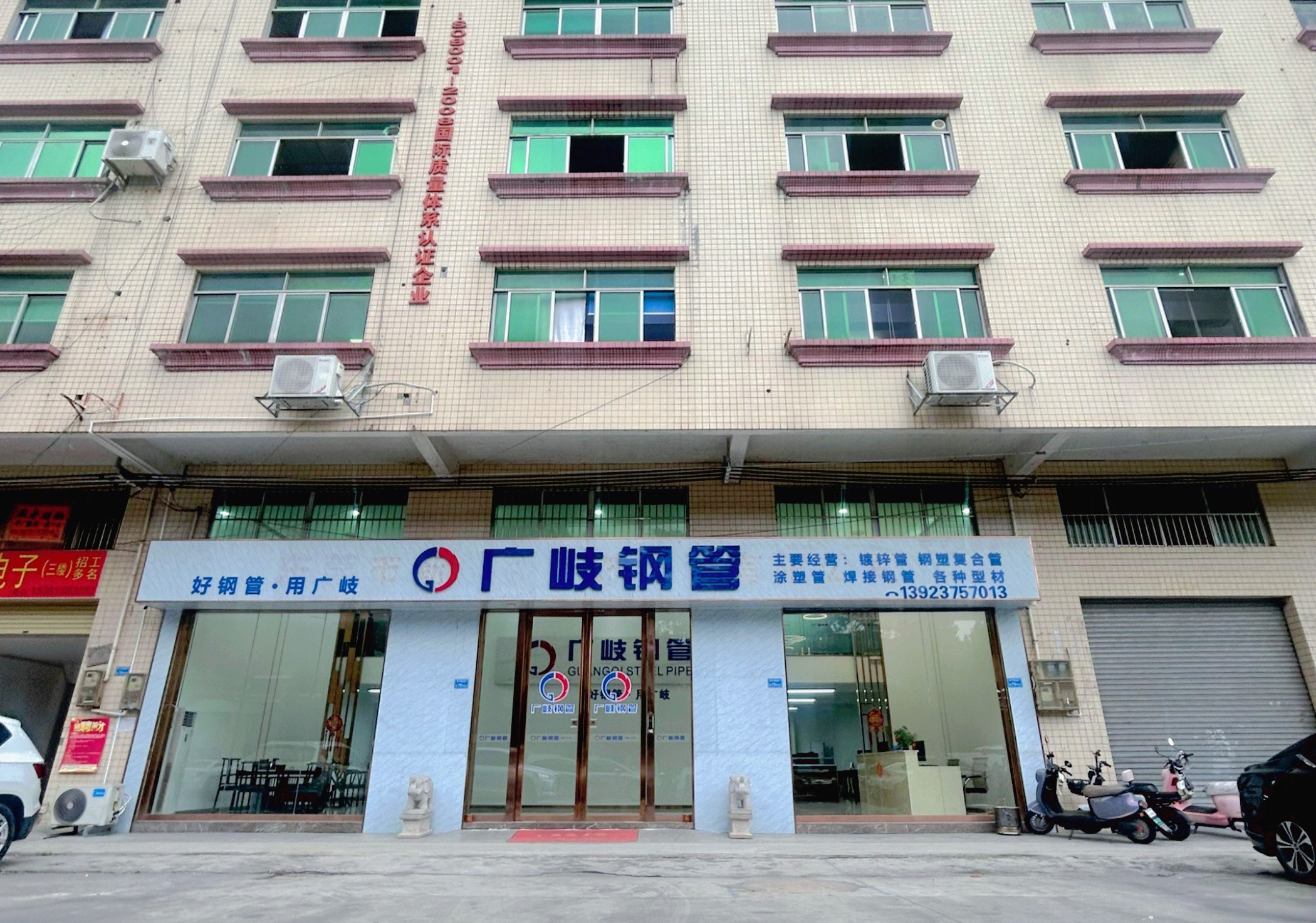 2026042778015181.jpg 东莞广州门头.jpg