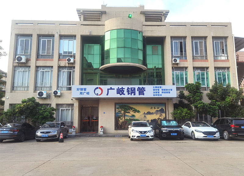 联系我们