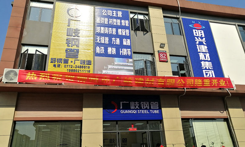 企业介绍